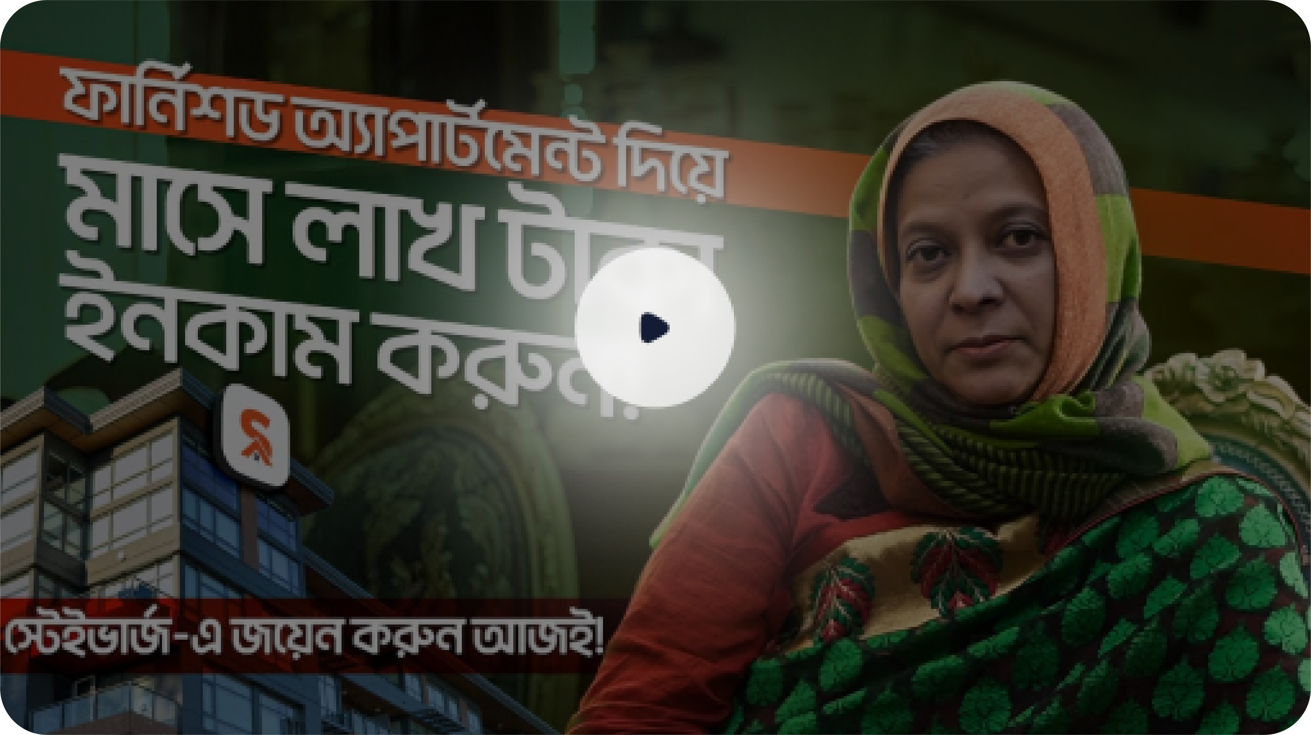 Stayverz Success Story